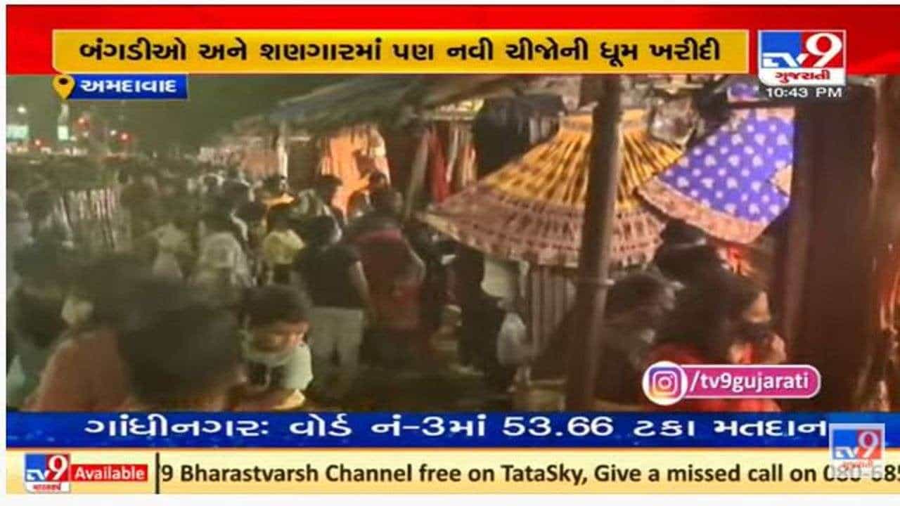 નવરાત્રીની તૈયારી , અમદાવાદમાં લો- ગાર્ડન ચણિયાચોળી બજારમાં લોકોની ખરીદી માટે ભીડ