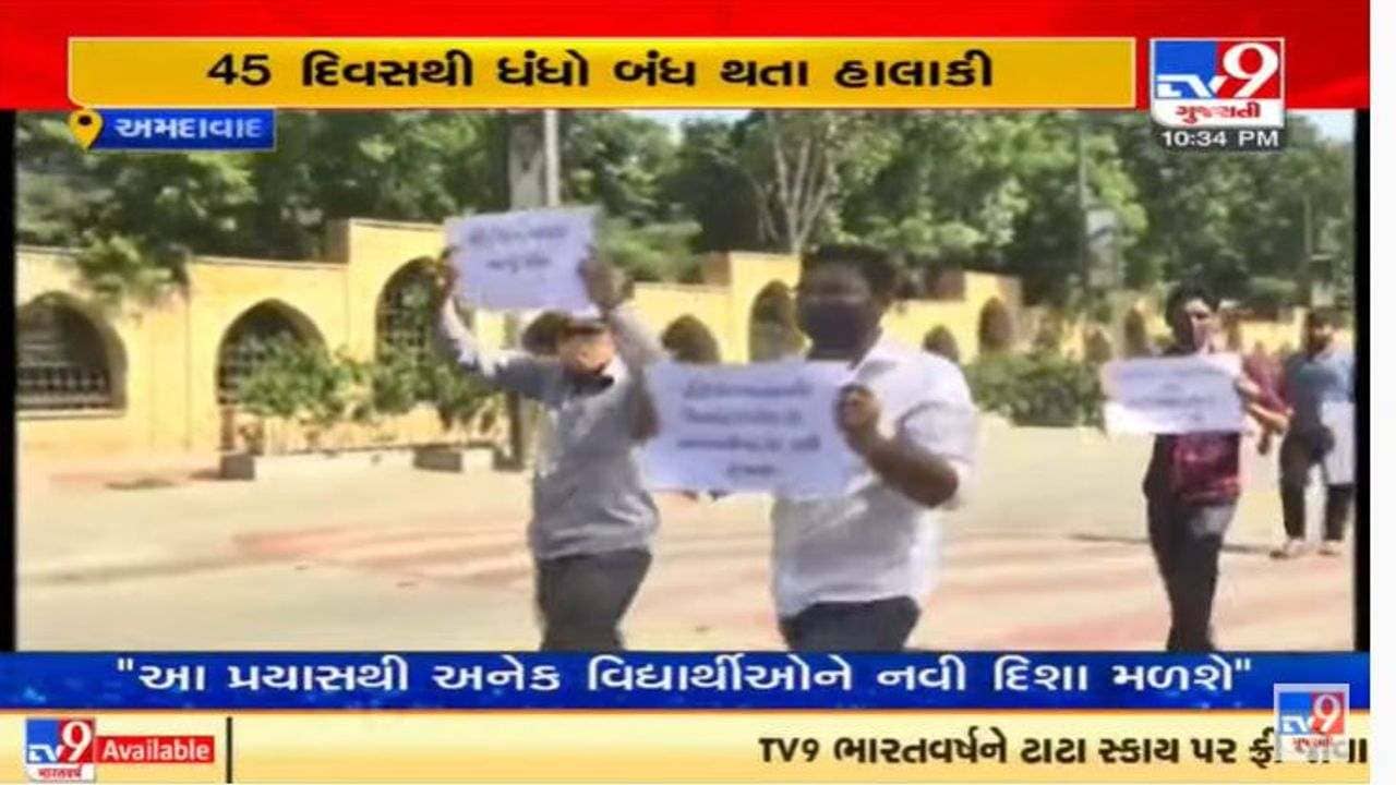 અમદાવાદના પ્રસિદ્ધ લો ગાર્ડન પાથરણા બજારને ફરી શરૂ કરવા માંગ