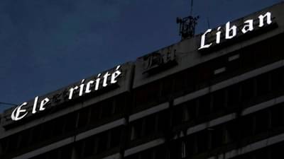 Electricity Crisis: લેબેનોનમાં પાછી આવી વીજળી, સેનાએ મુશ્કેલ સમયમાં આપ્યું બળતણ, શનિવારથી સમગ્ર દેશ અંધકારમાં ડૂબી ગયો હતો