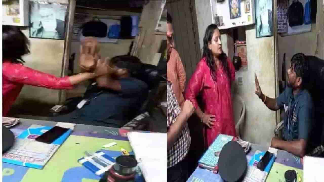 Maharashtra: રાજ ઠાકરેના ફોટાને ન ઓળખવા બદલ સજા! મરાઠી અભિનેત્રીએ ચોકીદારને માર્યો માર, જુઓ વીડિયો