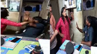 Maharashtra: રાજ ઠાકરેના ફોટાને ન ઓળખવા બદલ સજા! મરાઠી અભિનેત્રીએ ચોકીદારને માર્યો માર, જુઓ વીડિયો