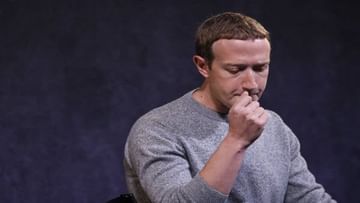 Global Outage ના કારણે Mark Zuckerberg ને 7 અબજ ડોલરનું નુકશાન, વિશ્વના ધનિકોની યાદીમાં પાંચમા ક્રમે સરક્યા