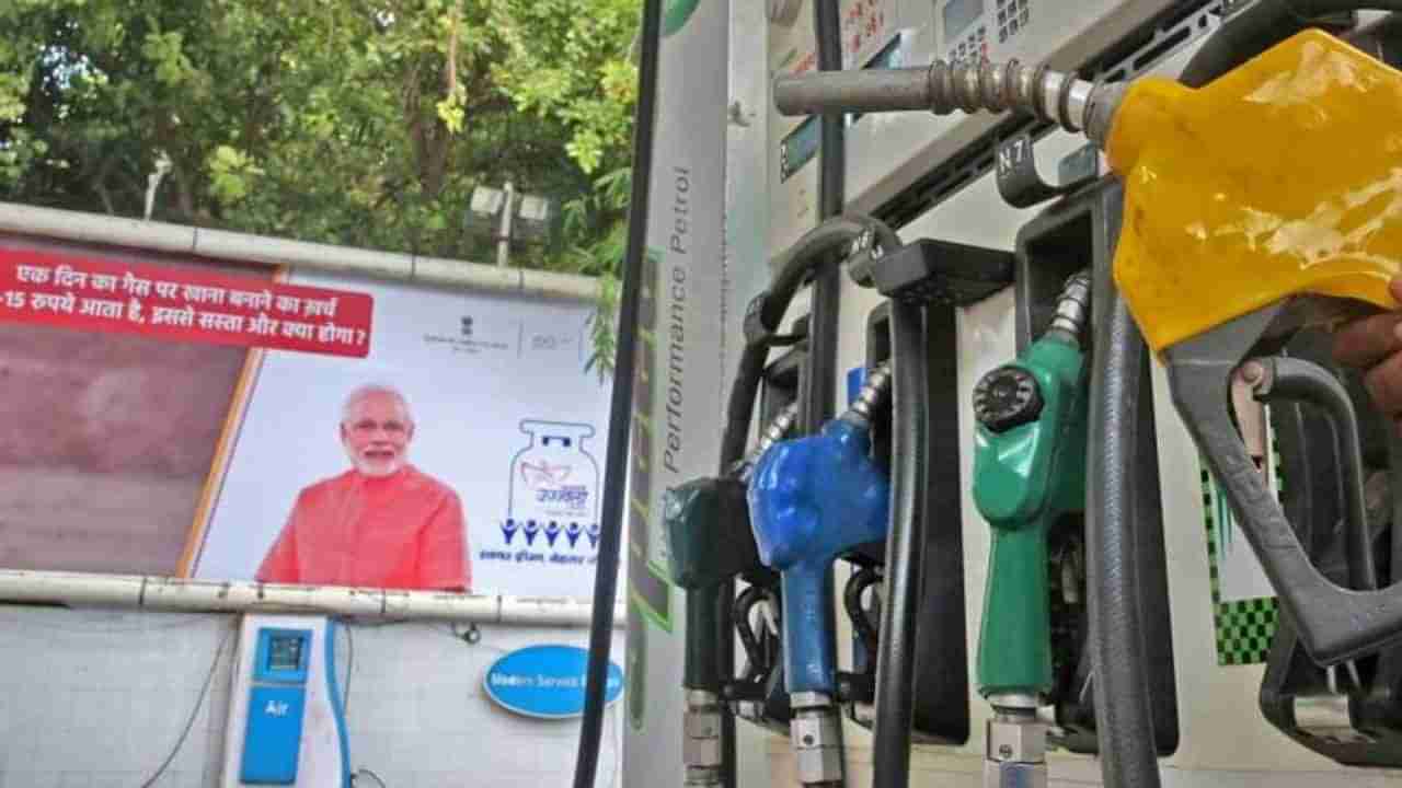 Petrol-Diesel Price Today : સરકારી તેલ કંપનીઓએ પેટ્રોલ - ડીઝલના નવા રેટ જાહેર કર્યા, જાણો તમારા શહેરમાં 1 લીટર ઇંધણની શું છે કિંમત?