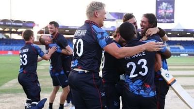 T20 world cup 2021: 25 લાખની વસ્તી, 18 વર્ષ પછી મળી તક, ટીમમાં છે 'બોમ્બ સ્કવોડ', આ દેશે T20 વર્લ્ડ કપ 2021માં ધૂમ મચાવી