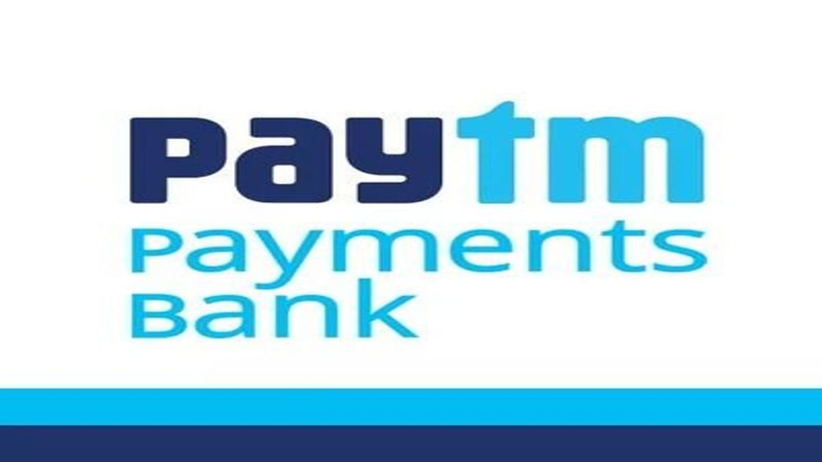 Paytm પેમેન્ટ્સ બેંકને મોટો ઝટકો , આરબીઆઇએ ફટકાર્યો 1 કરોડ રૂપિયાનો દંડ