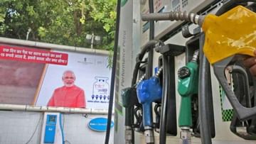 Petrol Diesel Price Today: ભડકે બળતા ભાવની આગ ક્યારે ઠરશે?આજે પણ મોંઘા થયા પેટ્રોલ - ડીઝલ