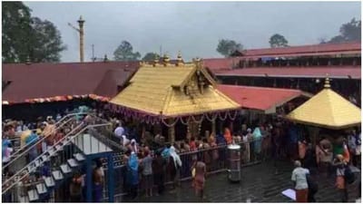 Sabrimala Trith Yatra: નવેમ્બર મહિનાથી શરૂ થશે પ્રસિદ્ધ સબરીમાલા તીર્થયાત્રા, કેરળ સરકારે તૈયાર કર્યો વર્ક પ્લાન