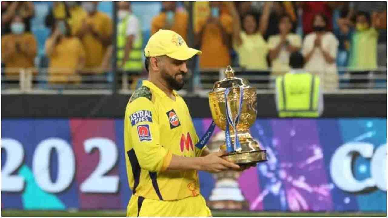 ms dhoni : ધોનીના ફેન્સ માટે ખુશખબર, ચેન્નાઈ સુપર કિંગ્સ Dhoniને રિટેન કરશે, આઈપીએલ 2022માં રમવાનું નક્કી