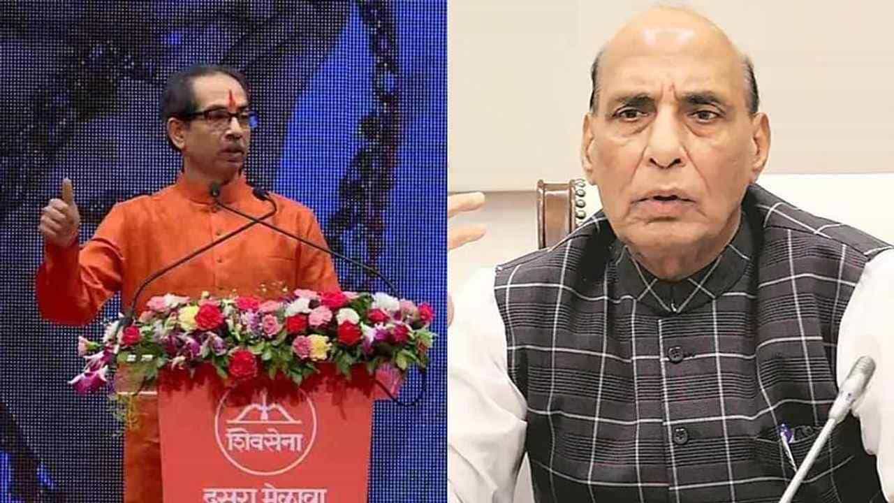 રાજનાથ સિંહના નિવેદન પર રાજકીય ધમાસાણ, CM ઉદ્ધવ ઠાકરેએ કહ્યુ ભાજપ હજુ ગાંધી-સાવરકરને સમજી શક્યુ નથી