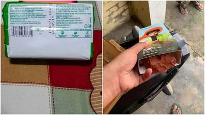 Viral Video: ઓનલાઇન ઓર્ડર કરી પાવર બેન્ક, પાર્સલમાંથી નીકળ્યો ઇંટનો ટૂકડો, વીડિયો સોશિયલ મીડિયામાં વાયરલ