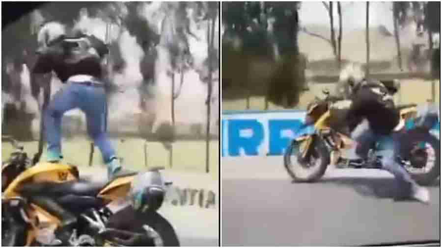 Stunt Video : બાઇક પર સ્ટંટ કરી રહ્યો હતો વ્યક્તિ અને અચાનક થયું આ, લોકો બોલ્યા બીજી વાર કરતા પહેલા સો વાર વિચારશે