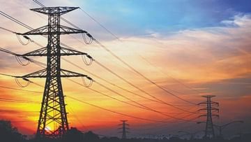 Power Crisis : વીજ કટોકટી ઘેરી બની, કેન્દ્રે રાજ્ય સરકારોને આપી ચેતવણી, પરવાનગી વિના વીજળી વેચશો તો ક્વોટા કાપી નખાશે