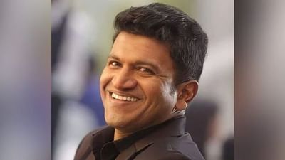 Puneeth Rajkumarએ પિતાના ફૂટ સ્ટેપ્સને કર્યા ફોલો, દાન કરી પોતાની આંખો