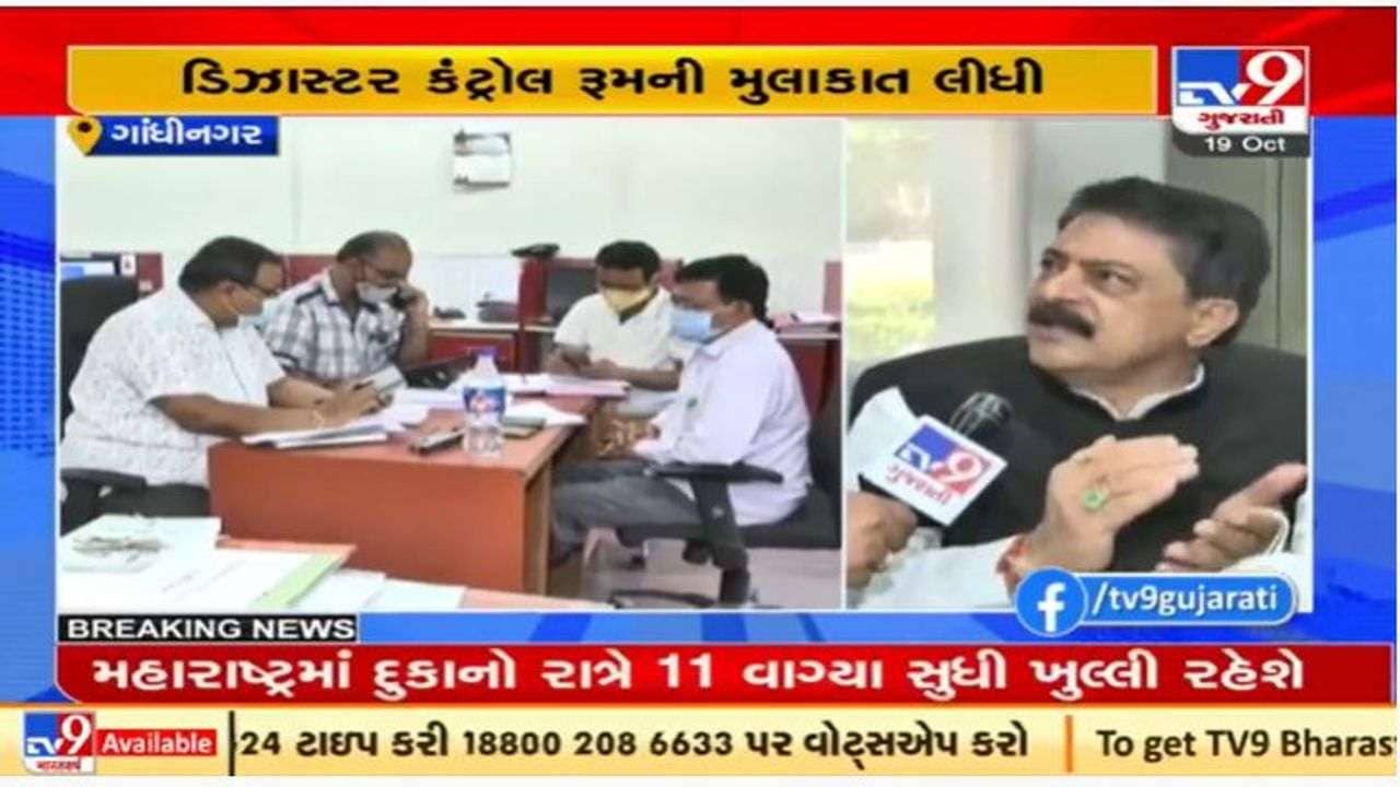 ઉત્તરાખંડમાં ગુજરાતના તમામ યાત્રાળુઓ સલામત : રાજેન્દ્ર ત્રિવેદી