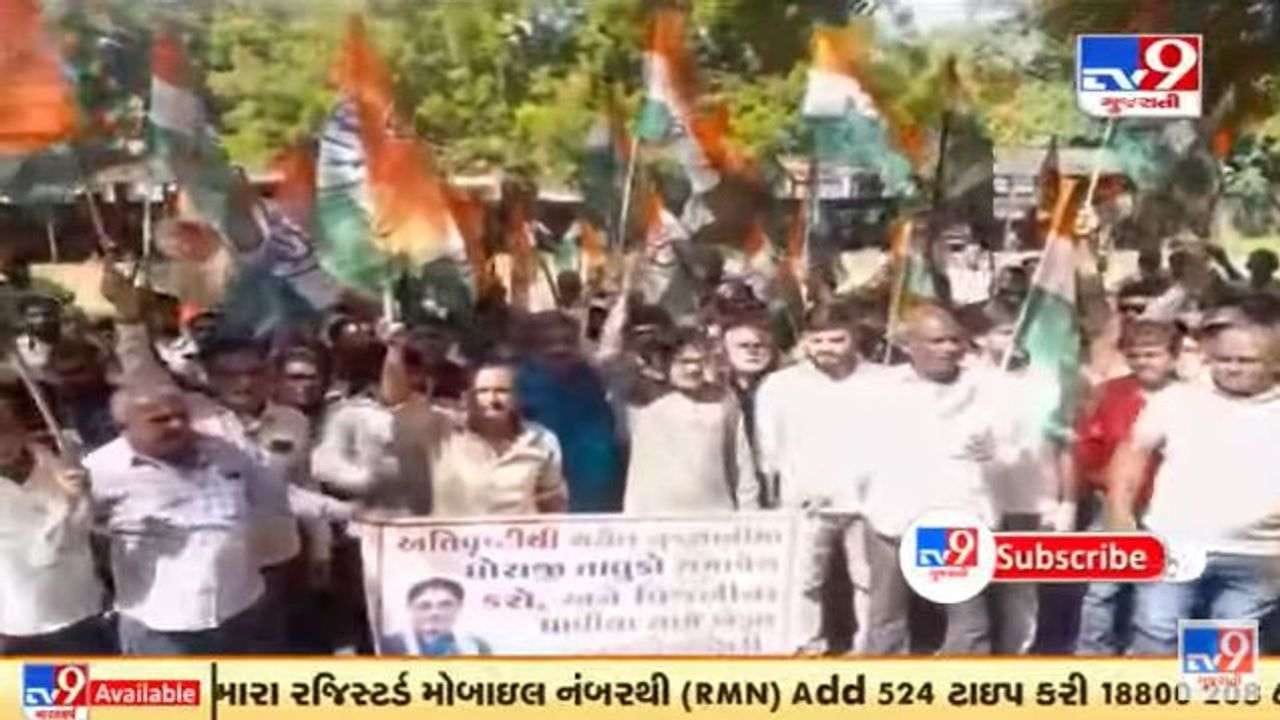 રાજકોટના ધોરાજીમાં વીજળી મુદ્દે કોંગ્રેસની આગેવાનીમાં ખેડૂતોની રેલી, પૂરતા વીજ પુરવઠાની માંગ રાજકોટના ધોરાજીમાં વીજળી મુદ્દે કોંગ્રેસની આગેવાનીમાં ખેડૂતોની રેલી, પૂરતા વીજ પુરવઠાની માંગ