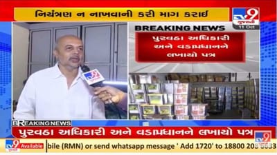 ખાદ્યતેલમાં સ્ટોક નિયંત્રણના કેન્દ્ર સરકારના નિર્ણય પર ગુજરાતમાં ઉઠયા વિરોધના સૂર