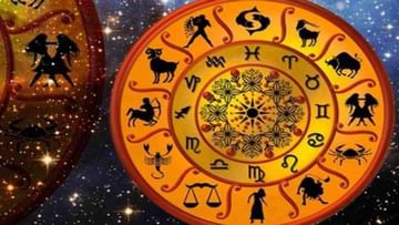 Horoscope Today 02 October : વાંચો આજનું મેષ થી મીન સુધીનું દૈનિક રાશિફળ સંક્ષિપ્તમાં