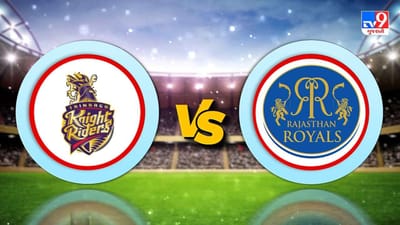 KKR vs RR, LIVE Score, IPL 2021: કોલકાતાએ શારજાહમાં સિઝનનો મોટો સ્કોર બનાવ્યો, શું રાજસ્થાનનો કાફલો પાર પડશે?