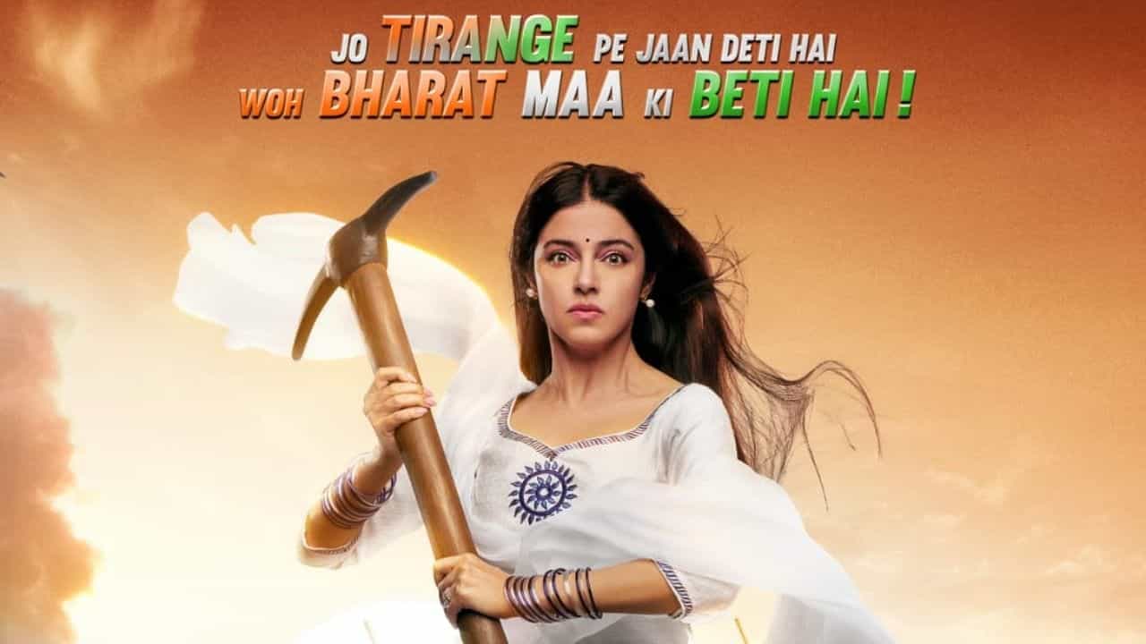 Satyameva Jayate 2 :દિવ્યા ખોસલા કુમારનું નવું લૂક પોસ્ટર આવ્યું સામે, આવતીકાલે રિલીઝ થશે ટ્રેલર