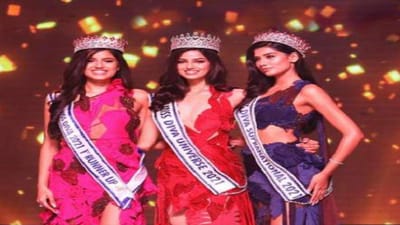 Harnaaz Sandhu : મિસ યુનિવર્સ ઇન્ડિયા 2021માં ચંદીગઢની આ યુવતીએ મારી બાજી, જાણો આ બ્યુટી પેઝન્ટ વિશે