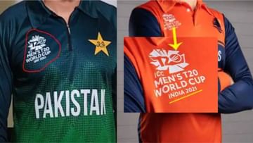Pakistan: ટી 20 વર્લ્ડ કપ પહેલા પાકિસ્તાને જાત બતાવી, ભારત વિરૂદ્ધ કર્યુ આ ઘૃણાસ્પદ કૃત્ય , ICC કાર્યવાહી કરી શકે છે