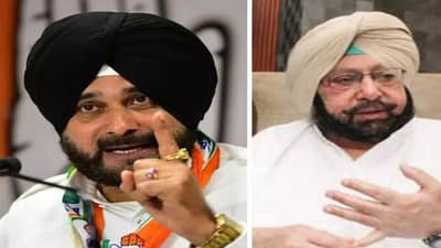 Punjab Politics: સિદ્ધુ ફરી વિફર્યા, કહ્યું ભાજપનાં વફાદાર સીએમ કેપ્ટન અમરિંદર, ED કંટ્રોલ કરે છે