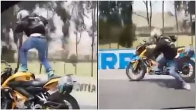 Viral Video: બાઈકથી સ્ટંટ કરતા યુવકો માટે આંખ ઉઘાડતો કિસ્સો, વીડિયો જોઈને સ્ટંટ કરતા પહેલા 100 વાર વિચારશો