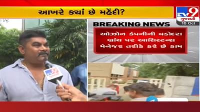 શિવાંશના પિતા સચિન દીક્ષિતના કામ અને ચાલચલગત વિશે કંપનીના માલિકે કરી વાત, આવો છે તેનો સ્વભાવ!