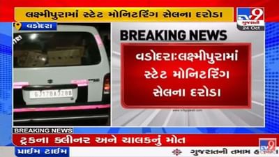 વડોદરામાં વિદેશી દારૂની 25 પેટીઓ સાથે બે વ્યક્તિ ઝડપાયા, સ્ટેટ મોનિટરિંગ સેલનો સપાટો