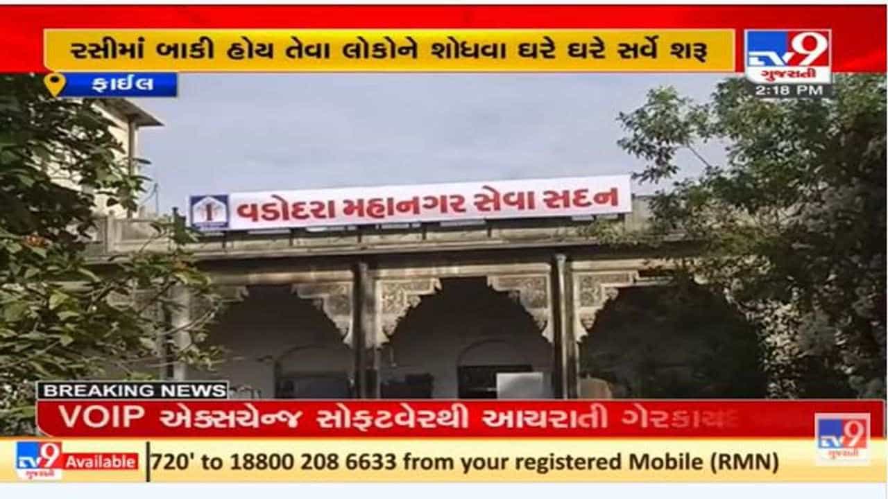 વડોદરા કોર્પોરેશન દિવાળી પૂર્વે કોરોના રસીના પ્રથમ ડોઝના 100 ટકા લક્ષ્યાંકને પૂર્ણ કરવા સક્રિય