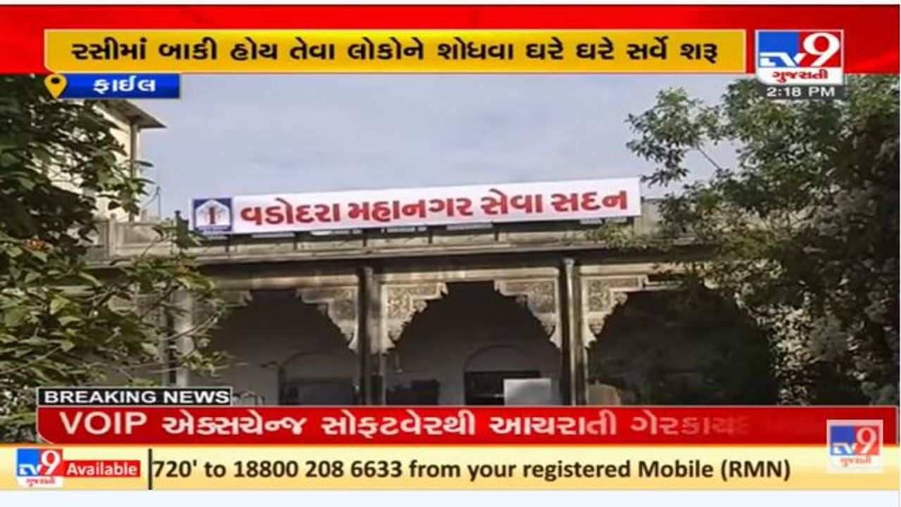 વડોદરા કોર્પોરેશન દિવાળી પૂર્વે કોરોના રસીના પ્રથમ ડોઝના 100 ટકા લક્ષ્યાંકને પૂર્ણ કરવા સક્રિય