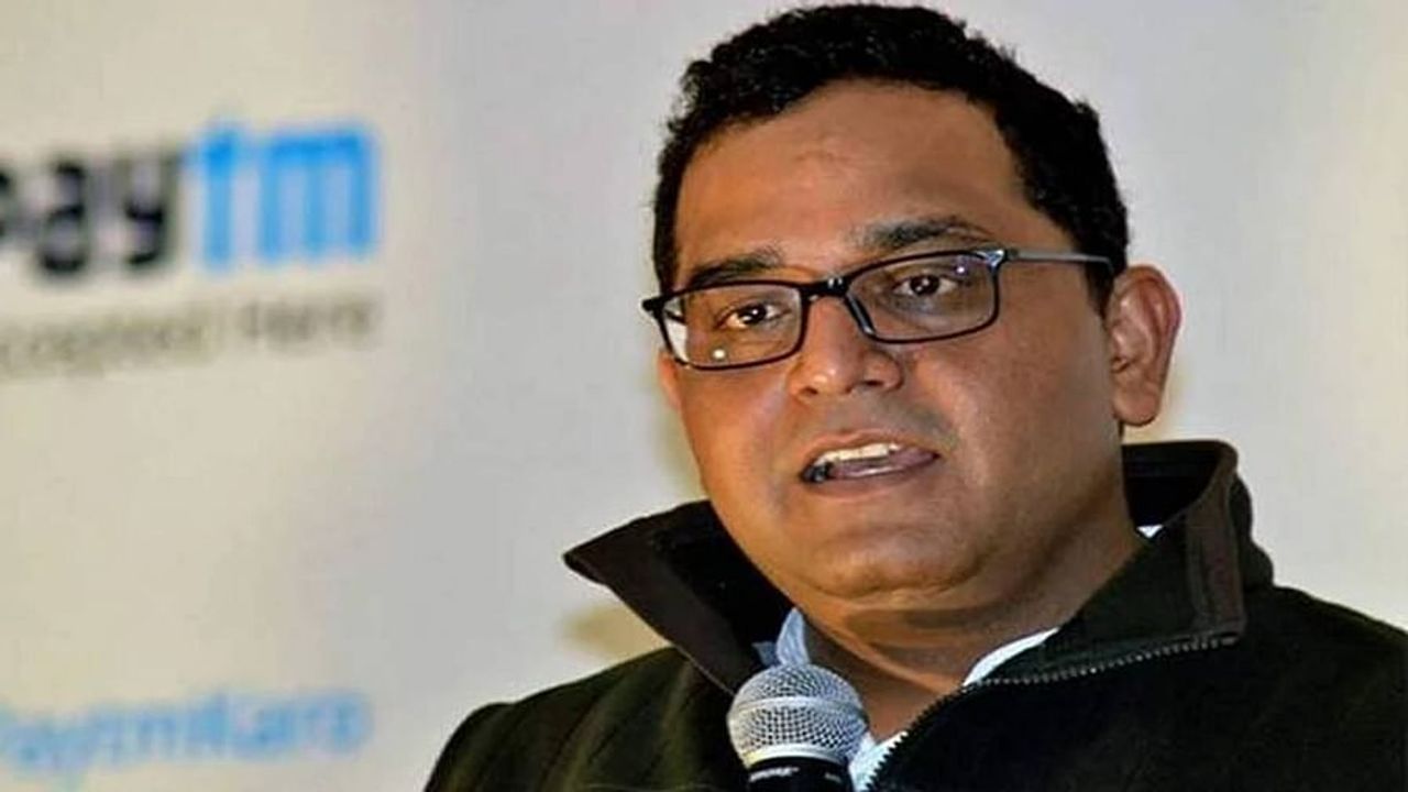 Paytm IPO: નાના શહેરનો છોકરો, જેણે અંગ્રેજી ભાષા પણ આવડતી ન હતી અને હવે લાવી રહ્યો છે દેશનો સૌથી મોટો IPO