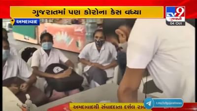 Ahmedabad : કોરોનાએ વધારી ચિંતા,  ગીતા મંદિર ST સ્ટેન્ડ અને રેલવે સ્ટેશન પણ AMCની વિશેષ વ્યવસ્થા