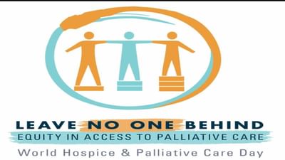 Ahmedabad : અસાધ્ય રોગથી પીડિતા દર્દી માટે આશિર્વાદરુપ પેલિએટીવ કેર, દર્દી અંતિમ ક્ષણ સુધીનું જીવન શક્ય તેટલું સક્રિય અને ઉત્સાહથી જીવી શકે છે