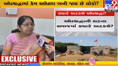 દ્વારકાઃ અંધશ્રદ્ધામાં 25 વર્ષની મહિલાની હત્યા, વચલી ઓખામઢી દરગાહ પાસેના મંદિરની ઘટના