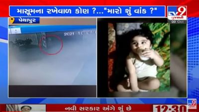 Gandhinagar : 11 માસનું તરછોડાયેલું બાળક મળ્યું, નિર્દયી માતાપિતાની માહિતી મળે તો ગાંધીનગર પોલીસનો કરો સંપર્ક