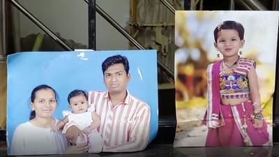 વડોદરામાં માતાપુત્રીના શંકાસ્પદનો મોતનો ભેદ ઉકેલાયો, ઘરના મોભીએ જ કરી બંનેની હત્યા