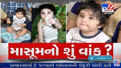 તરછોડાયેલા બાળક મામલે AMA આવ્યું મેદાને, રાજયભરના તમામ તબીબોને સચેત કરાયા તરછોડાયેલા બાળક મામલે AMA આવ્યું મેદાને, રાજયભરના તમામ તબીબોને સચેત કરાયા