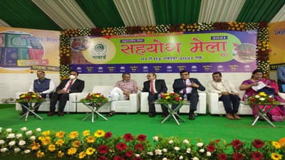 Ahmedabad : ત્રણ દિવસીય સહયોગ મેળાનો રાજ્ય કૃષિમંત્રીએ પ્રારંભ કરાવ્યો,  કૃષિ ક્ષેત્રને આગળ વધારવાનો પ્રયાસ