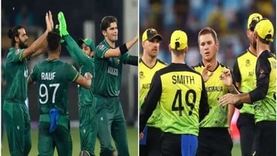 PAK vs AUS, T20 World Cup, 2nd SF, LIVE Streaming: પાકિસ્તાન અને ઓસ્ટ્રેલિયા વચ્ચે આજે સેમિફાઇનલ, જાણો ક્યાં, ક્યારે અને કેવી રીતે જોઇ શકાશે