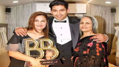 સિદ્ધાર્થ શુક્લ પરિવાર
અભિનેતા સિદ્ધાર્થ શુક્લાના પરિવાર માટે આ દિવાળી સુની રહેવાની છે. સિદ્ધાર્થનું આ વર્ષે સપ્ટેમ્બર મહિનામાં હાર્ટ એટેકથી મૃત્યુ થયું હતું. આ સ્થિતિમાં આ દિવાળી સિદ્ધાર્થ અને શહનાઝના પરિવાર માટે ધામધૂમ વિના પસાર થશે.