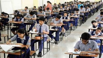 CBSE term-1 Exam 21-22: પરીક્ષા માટે નવી OMR શીટ તૈયાર, હવે ખોટા જવાબ પર જવાબ બદલી શકાશે