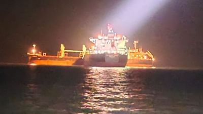 PORBANDAR : સમુદ્રમાં બે મોટા જહાજો વચ્ચે જોરદાર ટક્કર, ભારતીય કોસ્ટગાર્ડ તાત્કાલિક મદદે પહોંચ્યુ PORBANDAR : સમુદ્રમાં બે મોટા જહાજો વચ્ચે જોરદાર ટક્કર, ભારતીય કોસ્ટગાર્ડ તાત્કાલિક મદદે પહોંચ્યુ