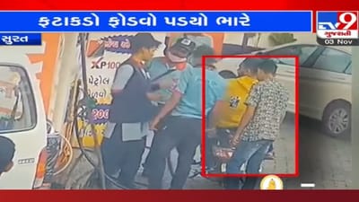 Surat: પેટ્રોલ પંપ પર ફટાકડા સળગાવીને ફેંકવાની ઘટના, પોલીસે કરી 2ની ધરપકડ, જાણો સમગ્ર વિગત