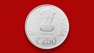 1, 2, 5, 10, 20 ના જ નહી, 75, 150, 250ના સિક્કા પણ બનાવે છે RBI !  તમારે જોઈએ છે ? તો મળશે આ રીતે