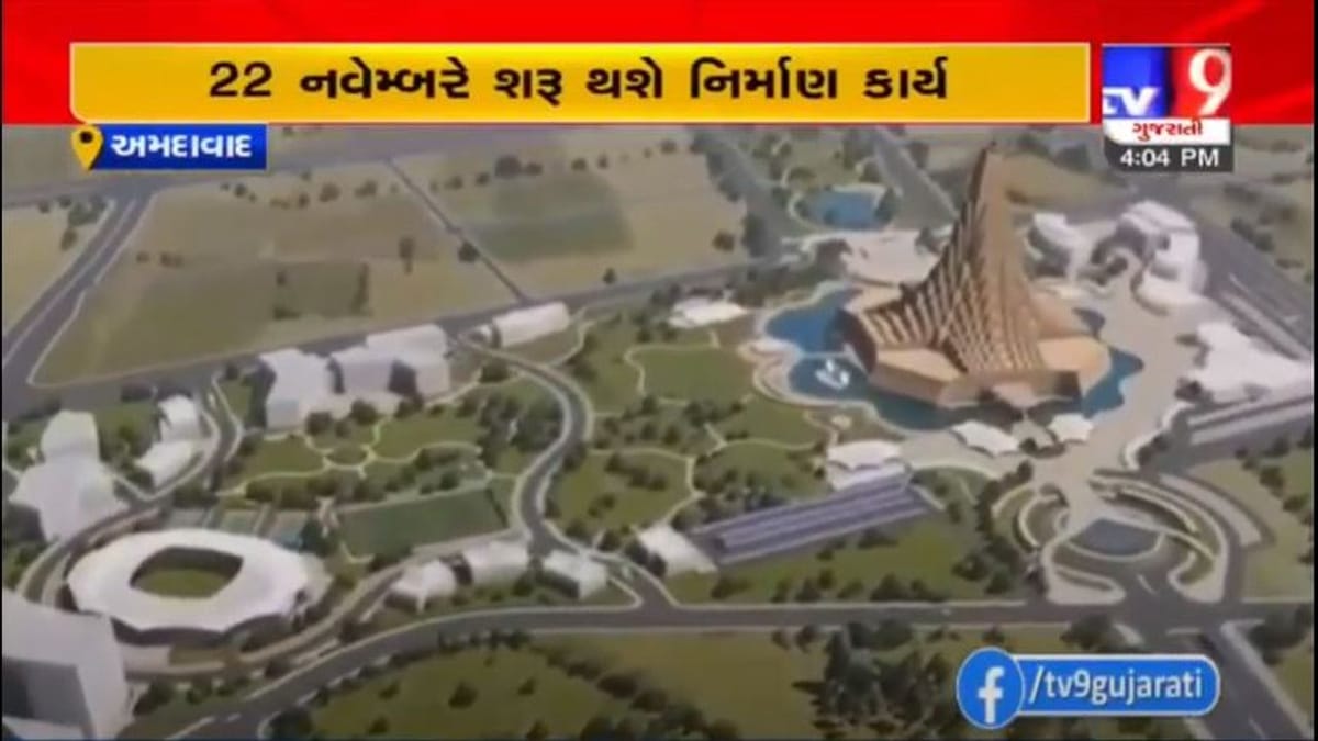 અમદાવાદના જાસપુરમાં 1000 કરોડના ખર્ચે બનશે મા ઉમિયાનું ભવ્ય મંદિર, જે વિશ્વનું સૌથી ઊંચું મંદિર હશે