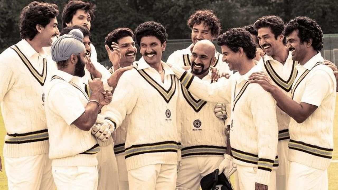 8. 83: 

ફિલ્મ '83' કપિલ દેવની કપ્તાની હેઠળ ભારતીય ક્રિકેટ ટીમની પ્રથમ વર્લ્ડ કપ જીતની ઘટનાક્રમ પર છે. રણવીર સિંહ ઉપરાંત, ફિલ્મમાં હાર્ડી સંધુ, તાહિર રાજ ભસીન, જીવા, સાકિબ સલીમ, પંકજ ત્રિપાઠી અને દીપિકા પાદુકોણ પણ છે. આ ફિલ્મ 24 ડિસેમ્બર 2021ના રોજ રિલીઝ થવાની છે.