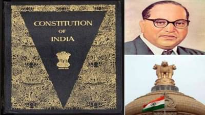 Constitution Day 2021: જાણો 26 નવેમ્બરે શા માટે મનાવવામાં આવે છે સંવિધાન દિવસ ? અહી વાંચો તેની સાથે જોડાયેલી રોચક વાતો