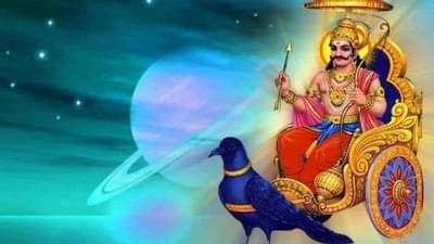 Shani Amavasya 2021: શનિશ્ચરી અમાવસ્યાએ સાડા સાતી પનોતી અને ઢૈયાના કષ્ટોથી મળશે મુક્તિ, આ રીતે કરો શનિદેવની પૂજા