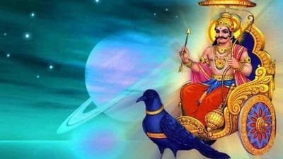 Shani Amavasya 2021: શનિશ્ચરી અમાવસ્યાએ સાડા સાતી પનોતી અને ઢૈયાના કષ્ટોથી મળશે મુક્તિ, આ રીતે કરો શનિદેવની પૂજા